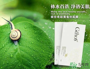 姬存希孕婦可以用嗎？姬存希素顏霜孕婦可以用嗎？