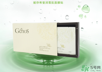 姬存希蠶絲面膜多少錢？姬存希面膜多少錢一盒？