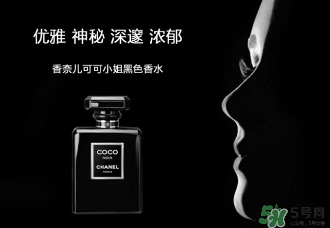 香奈兒黑coco香水和白coco香水哪個好？香奈兒黑可可和白可可選擇