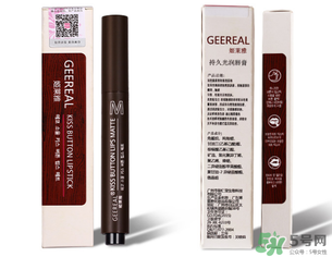 姬萊雅口紅怎么樣？姬萊雅口紅好用嗎？