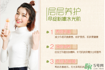 一葉子套裝怎么用？一葉子套裝使用說(shuō)明