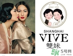 雙妹是什么牌子？雙妹牌是什么檔次？