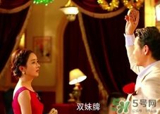 雙妹是什么牌子？雙妹牌是什么檔次？