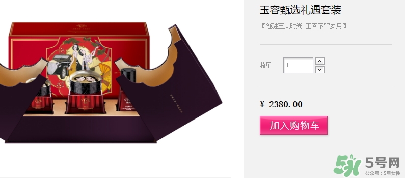 雙妹護膚品怎么樣？雙妹為什么那么貴？