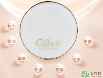 姬存希氣墊bb多少錢？姬存希氣墊bb專柜價(jià)格