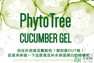 姬存希黃瓜膠多少錢(qián)？姬存希黃瓜膠價(jià)格