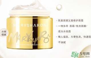 美麗誓言水光面膜多少錢？美麗誓言水光面膜價(jià)格