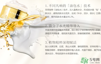 美麗誓言水光面膜多少錢？美麗誓言水光面膜價(jià)格