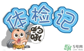 紅細(xì)胞體積分布寬度偏低是什么原因？紅細(xì)胞體積分布寬度偏低嚴(yán)重嗎？