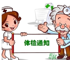 紅細(xì)胞體積分布寬度偏低是什么原因？紅細(xì)胞體積分布寬度偏低嚴(yán)重嗎？