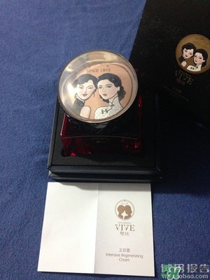 雙妹玉容霜怎么用？雙妹玉容霜使用方法