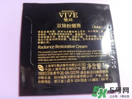 雙妹粉嫩膏怎么用？雙妹粉嫩膏使用方法