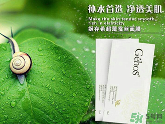姬存希蠶絲面膜多少錢？姬存希面膜多少錢一盒？