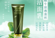 姬存希洗面奶多少錢？姬存希洗面奶價(jià)格
