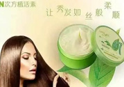 N7發(fā)膜怎么用？N7發(fā)膜使用方法