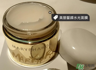美麗誓顏水光面膜怎么樣？美麗誓顏水光面膜功效