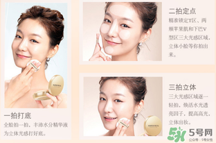 美麗誓言水光濕粉怎么用？美麗誓言水光濕粉用法步驟