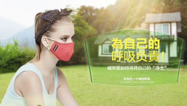 伊藤良品口罩怎么洗？伊藤良品口罩怎么戴