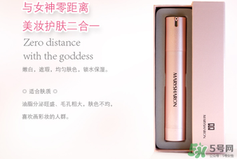 美麗誓言3d霜好用嗎？美麗誓言3d霜怎么用？