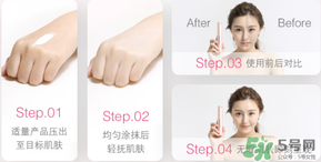 美麗誓言3d霜好用嗎？美麗誓言3d霜怎么用？