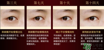 ?姬存希眼霜怎么用？?姬存希眼霜使用方法