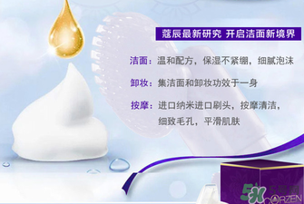 寇辰洗面奶多少錢？寇辰洗面奶價(jià)格