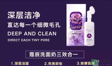 蔻辰洗面奶怎么查防偽？蔻辰洗面奶真假對(duì)比