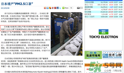 三次元口罩防霧霾嗎？三次元口罩怎么樣
