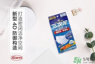 三次元口罩是一次性的嗎？三次元口罩多久換一次？