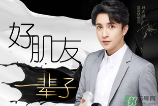 膜法世家黑面膜多少錢(qián)？膜法世家黑面膜價(jià)格