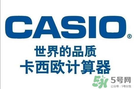 卡西歐是什么牌子？卡西歐是哪個國家的品牌？