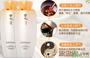 雪花秀滋陰套盒多少錢？雪花秀滋陰套盒專柜價(jià)