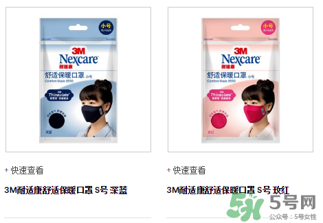 3m口罩能用多久？3m口罩能防霧霾嗎？