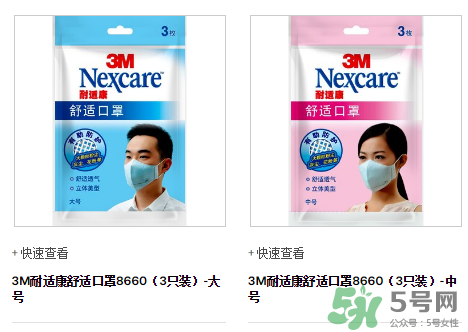 3m口罩能用多久？3m口罩能防霧霾嗎？
