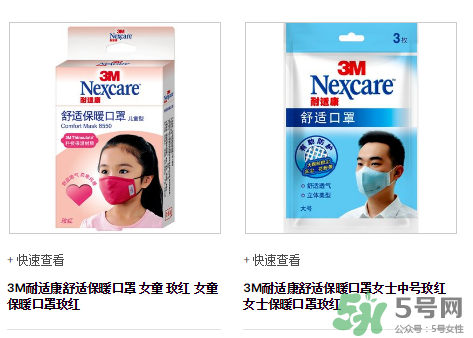 3m口罩能用多久？3m口罩能防霧霾嗎？