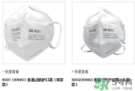 3m口罩能用多久？3m口罩能防霧霾嗎？