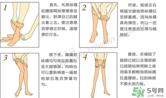 gunze郡是和厚木哪個(gè)好？郡是連褲襪和厚木對比