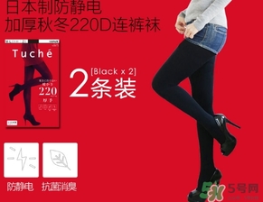 gunze郡是和厚木哪個(gè)好？郡是連褲襪和厚木對比