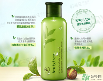 悅詩風(fēng)吟水乳套裝多少錢？悅詩風(fēng)吟水乳套裝價格