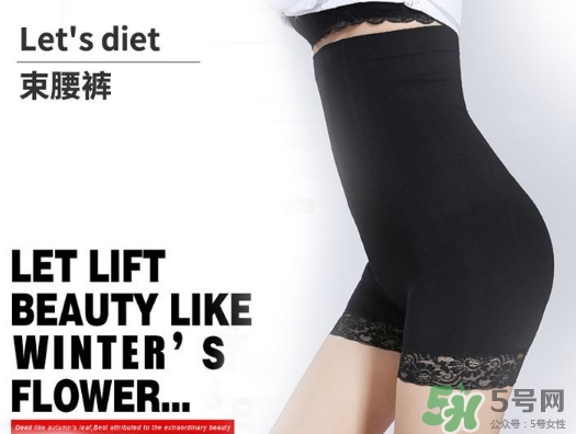 let's diet束腰褲怎么樣？lets diet束腰褲真假？
