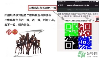 let's diet束腰褲怎么樣？lets diet束腰褲真假？