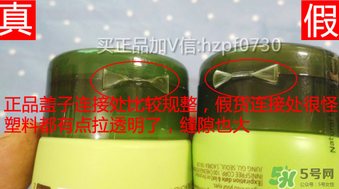 悅詩風(fēng)吟綠茶洗面奶真假辨別 悅詩風(fēng)吟綠茶洗面奶真假對(duì)比圖
