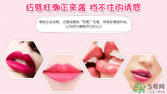 朵色唇釉多少錢？朵色唇釉多少錢一支？