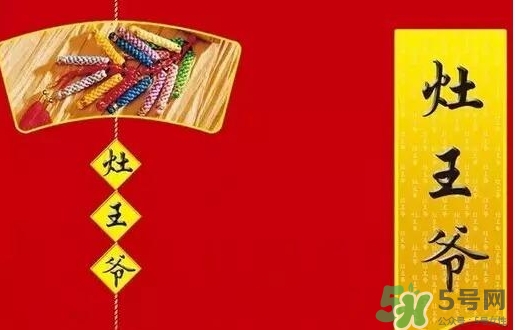 小年北小年南是什么意思？小年北和小年南區(qū)別