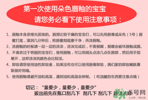 朵色唇釉怎么涂？朵色唇釉怎么涂好看？