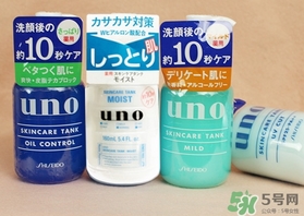 資生堂uno吾諾乳液哪款好？資生堂uno乳液不同顏色區(qū)別功效