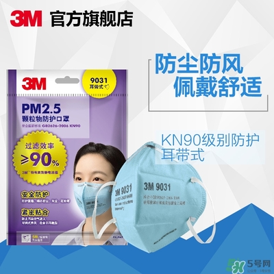 3m口罩多少錢一個(gè)？3m口罩價(jià)格及圖片