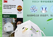 pitta mask口罩和3m口罩哪個好？pitta口罩和3m口罩對比區(qū)別
