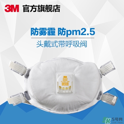 3m口罩多少錢一個(gè)？3m口罩價(jià)格及圖片