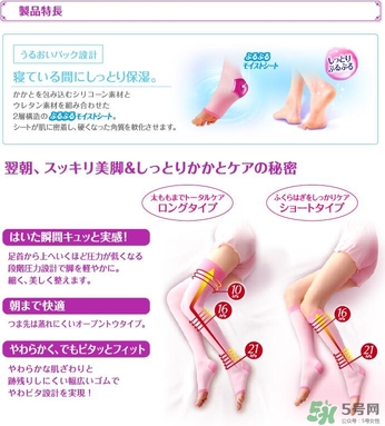 slimwalk瘦腿襪多少錢？slimwalk瘦腿襪價(jià)格